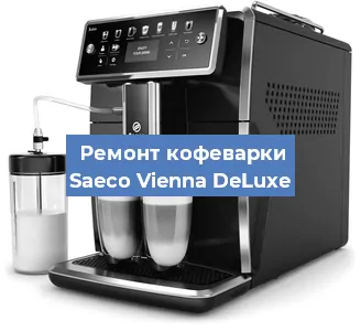 Замена дренажного клапана на кофемашине Saeco Vienna DeLuxe в Воронеже